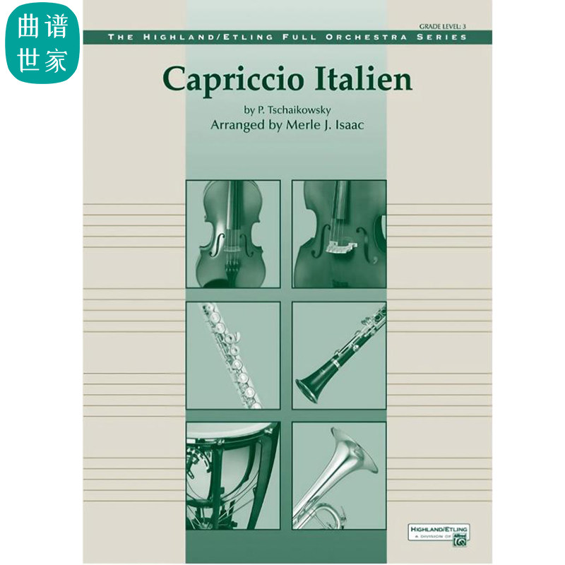 【管弦乐团】Capriccio Italien意大利随想曲 总谱 分谱 MP3 古典