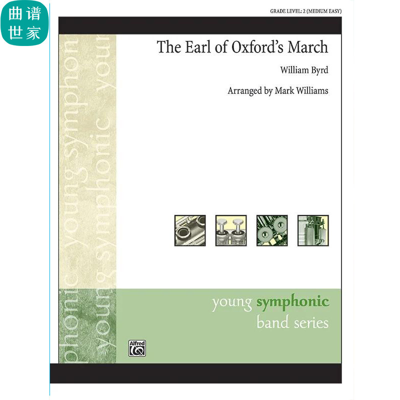 管乐团 牛津伯爵进行曲 The Earl of Oxford's March 总谱分谱MP3