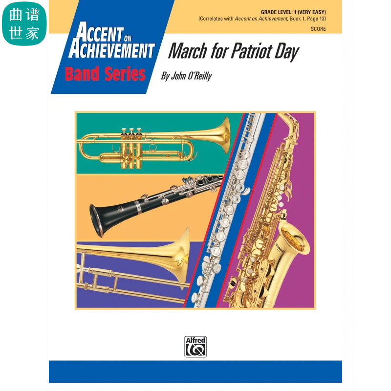 管乐团爱国者纪念日进行曲March for Patriot Day初级总谱分谱MP3