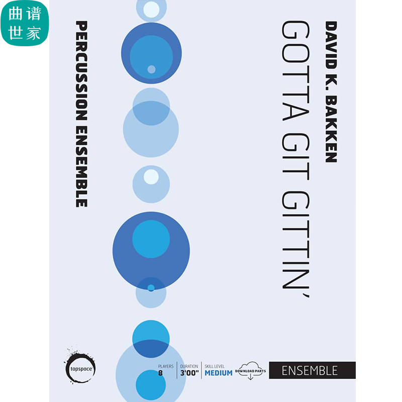 打击乐团 Gotta Git Gittin’ 打击乐八重奏总谱 分谱 MP3