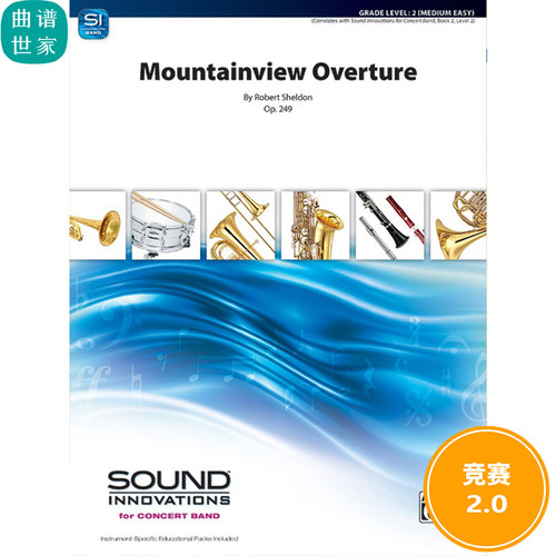 管乐总谱 山景序曲Mountainview Overture 2.0级总分谱MP3