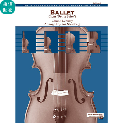 交响弦乐团 德彪西小组曲选段芭蕾舞曲 4级总分谱 MP3（Ballet）