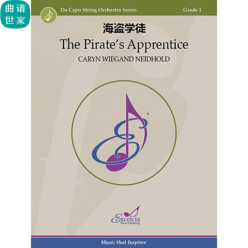【弦乐团】The Pirate’s Apprentice海盗学徒 1.0级 总谱分谱MP3