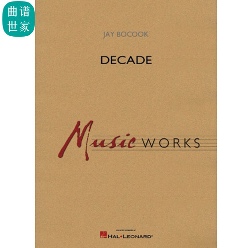 【管乐团】十年 Decade  4.0级管乐合奏总谱 分谱 MP3