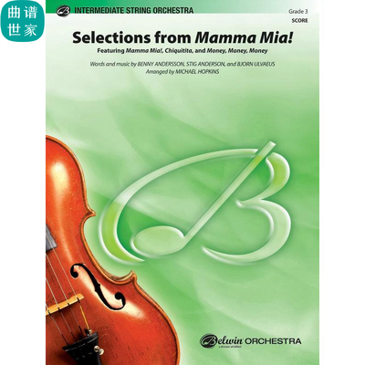【弦乐团】Mamma Mia!妈妈咪呀 弦乐重奏 3.0级 总谱 分谱 MP3