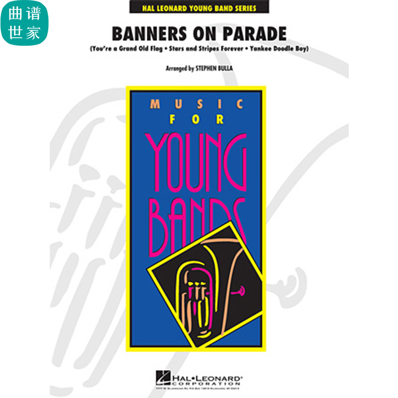 游行中的旗帜Banners on Parade 3.0级管乐合奏 总谱分谱 MP3