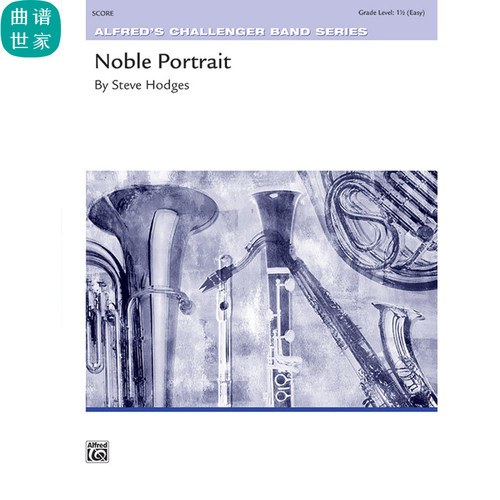 1.5级 管乐合奏 Noble Portrait 高贵的肖像比赛曲目总谱分谱 MP3