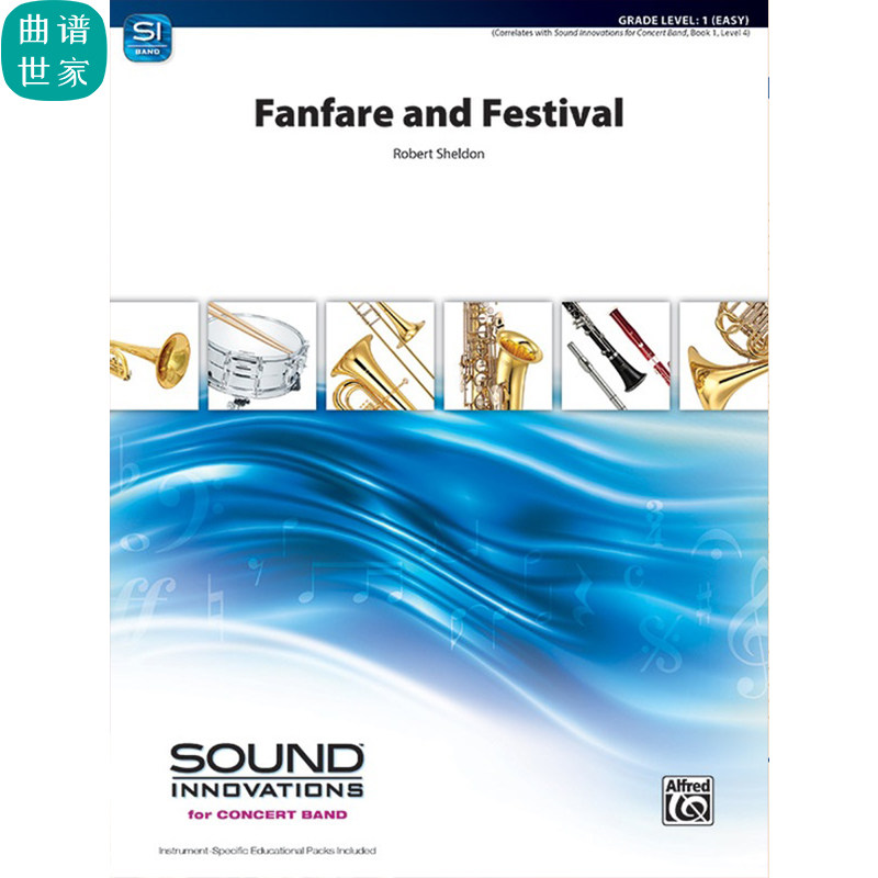 1.0级 号角与节日 fanfare and festival 管乐合奏 总谱分谱 mp3