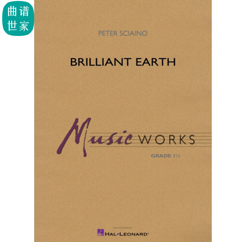【管乐团】辉煌地球Brilliant Earth 初级管乐合奏总谱 分谱 MP3