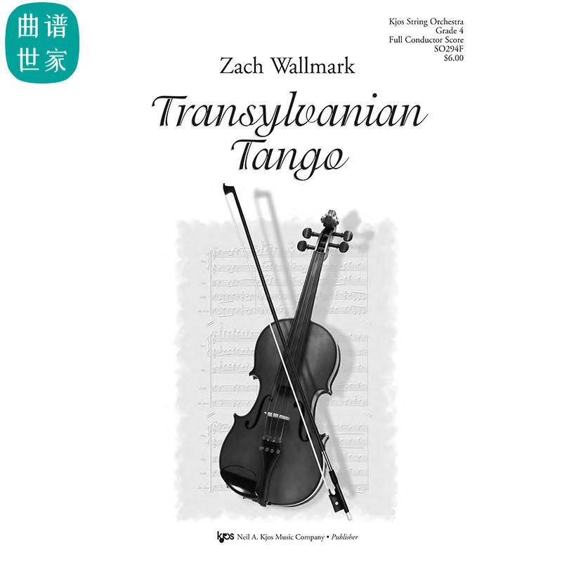 特兰西瓦尼亚探戈 Transylvanian Tango比赛 弦乐重奏总分谱MP3