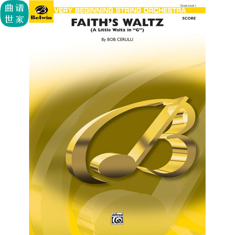 弦乐团 费思圆舞曲 G D弦指法练习 Faith's Waltz 初级 总分谱mp3