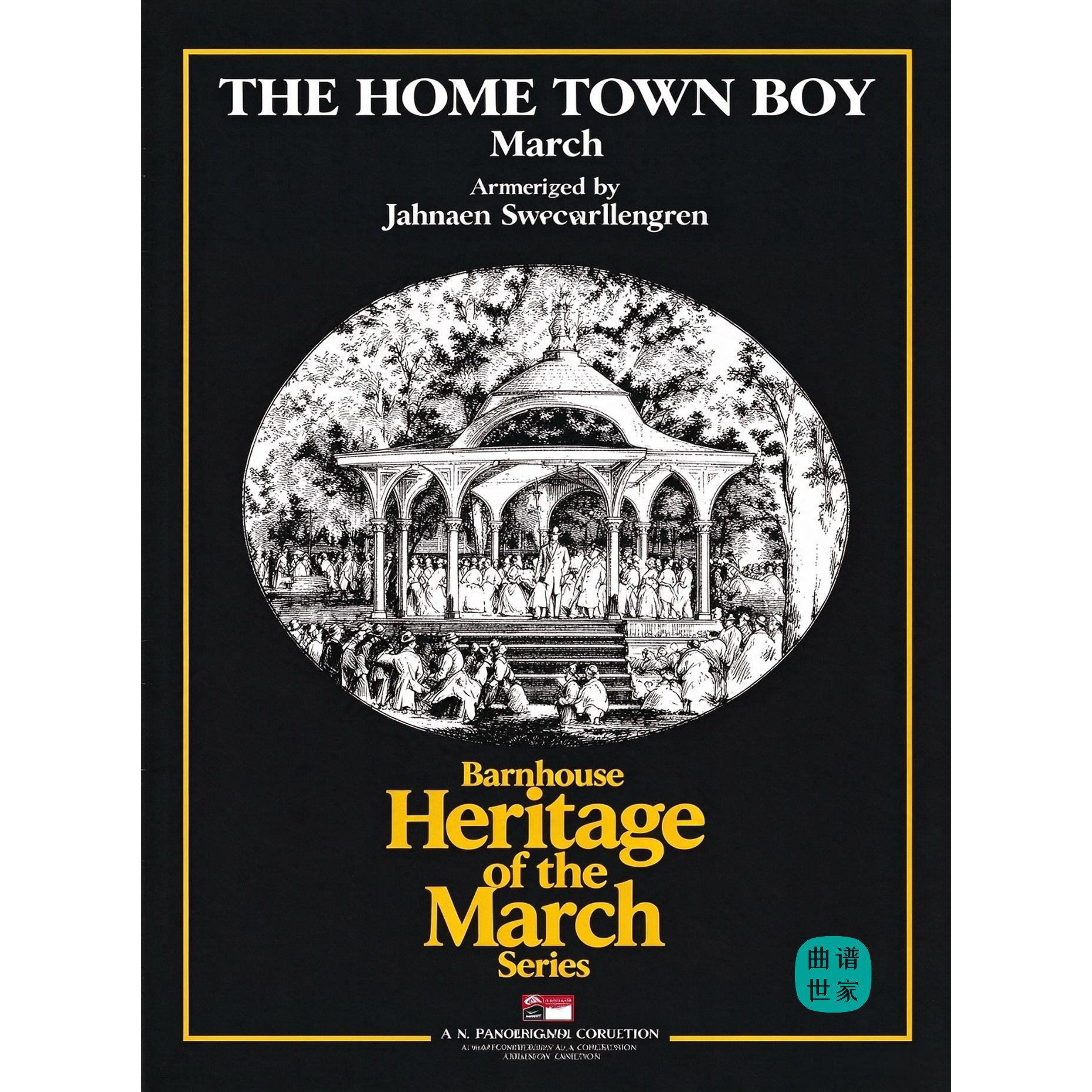 管乐团故乡少年进行曲The Home Town Boy March 2级管乐总分谱MP3