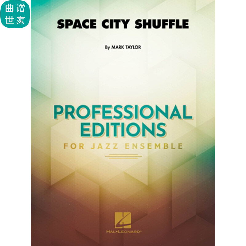 5级 爵士大乐队 Space City Shuffle 爵士管乐总分谱 mp3