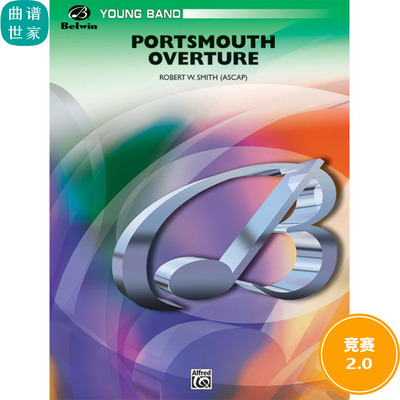 管乐总谱 波特马斯序曲Portsmouth Overture 2.0级总谱 分谱 MP3
