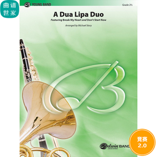 阿杜·利帕二重奏A Dua Lipa Duo 2.0级管乐合奏 总谱 分谱 MP3