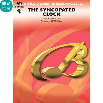 交响弦乐 切分音时钟 安德森1级总分谱MP3 The Syncopated Clock