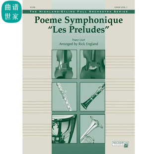 【管弦乐团】交响诗《前奏曲》Poeme Symphonique 总分谱 MP3