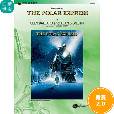 极地快车Selections from The Polar Express2.0级管乐总分谱MP3