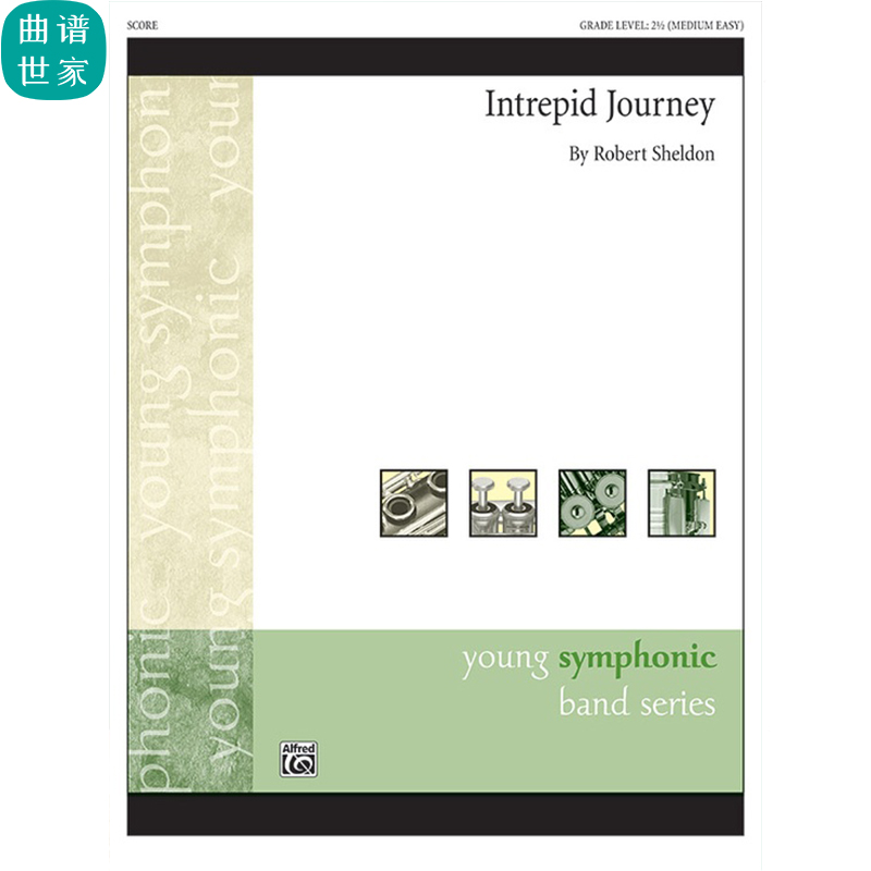 Intrepid Journey, 无畏之旅 管乐团总谱 2级总谱 分谱 mp3