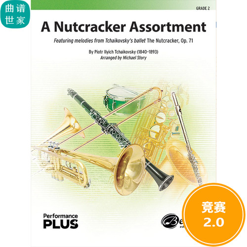 管乐总谱 胡桃夹子组曲A Nutcracker Assortment2.0级总谱分谱MP3