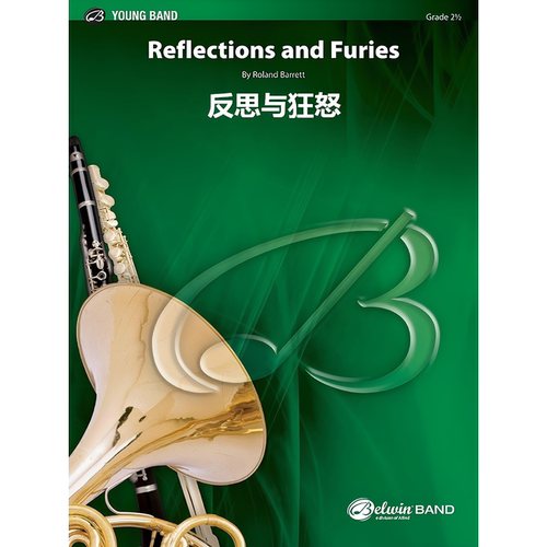 【管乐团】反思与狂怒Reflections and Furies 2级 总谱 分谱 MP3