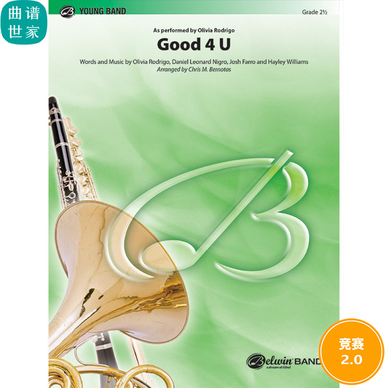 为你好Good 4 U 2.0级 管乐合奏 总谱 分谱 MP3