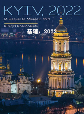 【管乐团】2级 基辅，2022Kyiv, 2022 总谱 分谱MP3
