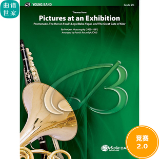 管乐总谱 图画展览会Pictures at an Exhibition2.0级总谱分谱MP3