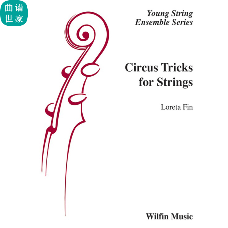弦乐团 弦乐马戏团技巧 Circus Tricks for Strings初级总分谱mp3