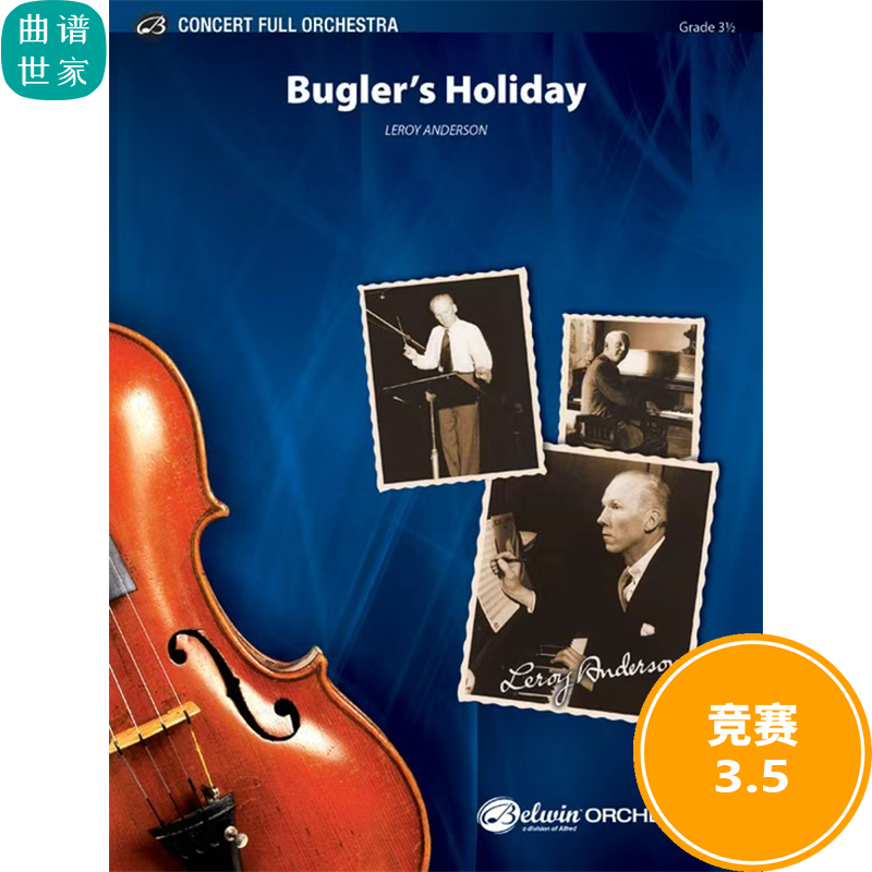 号手的节日Bugler’s Holiday 3.5级管弦乐交响乐 总谱 分谱MP3