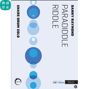 PARADIDDLE RIDDLE 中级小军鼓 独奏 音乐会比赛曲 MP3 中级