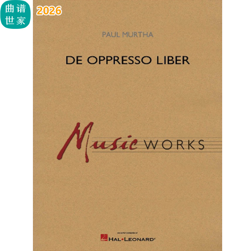 De Oppresso Liber 解放被压迫者 5.0级 管乐合奏 总谱 分谱 MP3