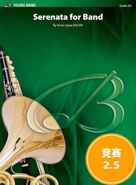 管乐总谱 献给乐队的小夜曲Serenata for Band 2.0级 总谱分谱MP3
