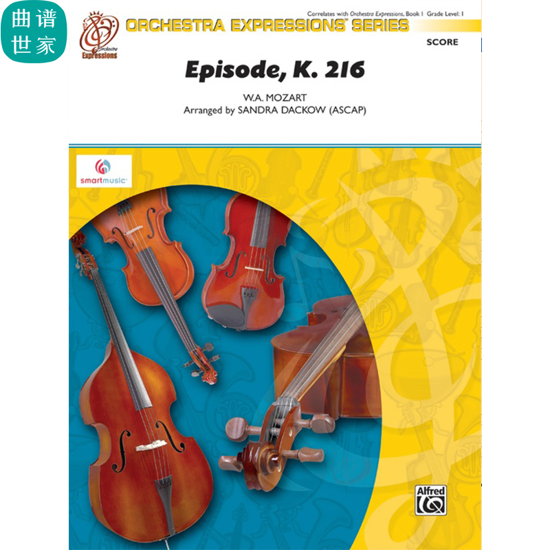 交响弦乐团 莫扎特小提琴第三协奏曲选段 1级 总分谱 MP3