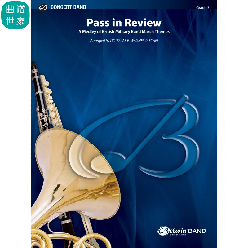 管乐团 分列式进行曲Pass in Review 3级管乐合奏总谱分谱MP3