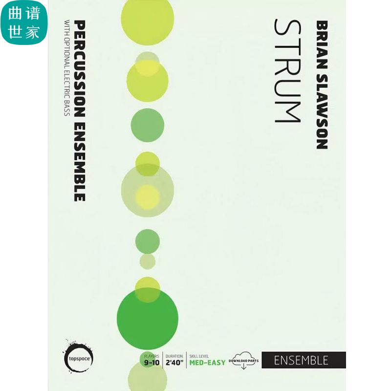 Strum 弹拨 简单 打击乐合奏（可选电贝斯）打击乐团 谱分谱 MP3