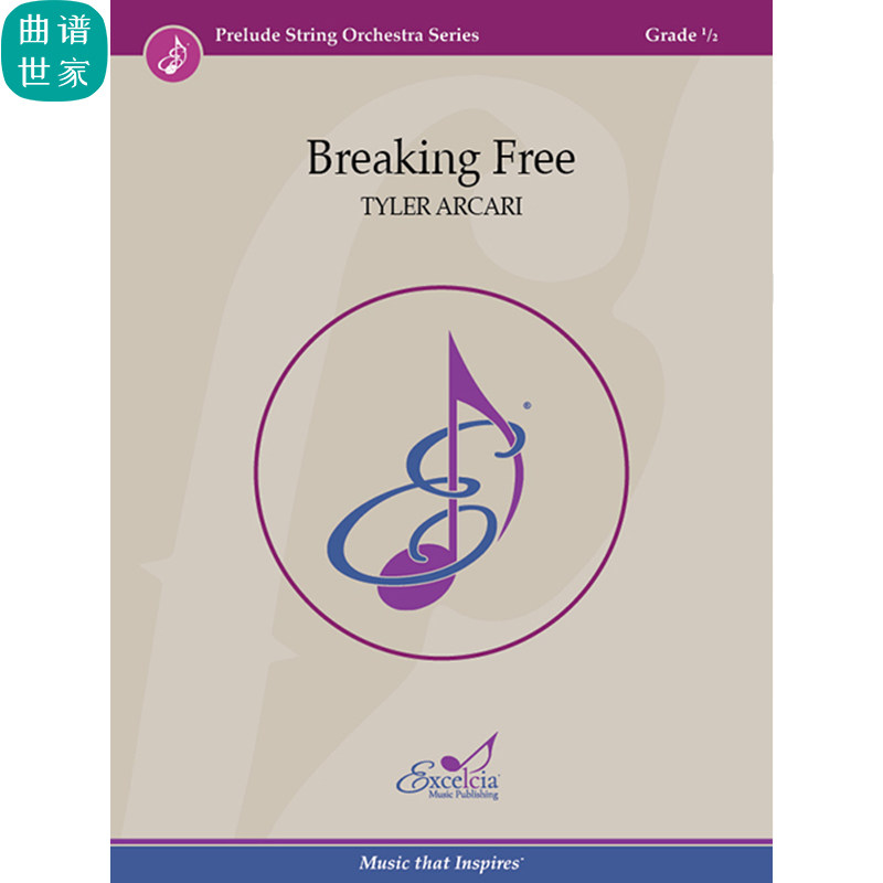 弦乐团 解脱 Breaking Free 0.5级弦乐重奏 总谱 分谱 MP3 小学生