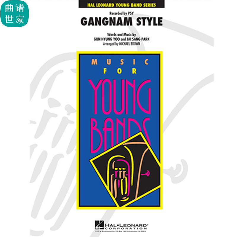 江南Gangnam Style 3.0级 管乐合奏 总谱 分谱 MP3