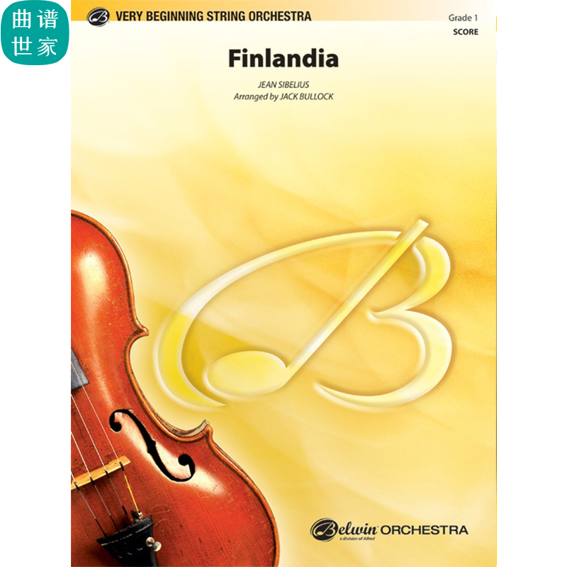 交响弦乐 芬兰颂Finlandia1级总分谱总谱分谱 MP3（Finlandia）
