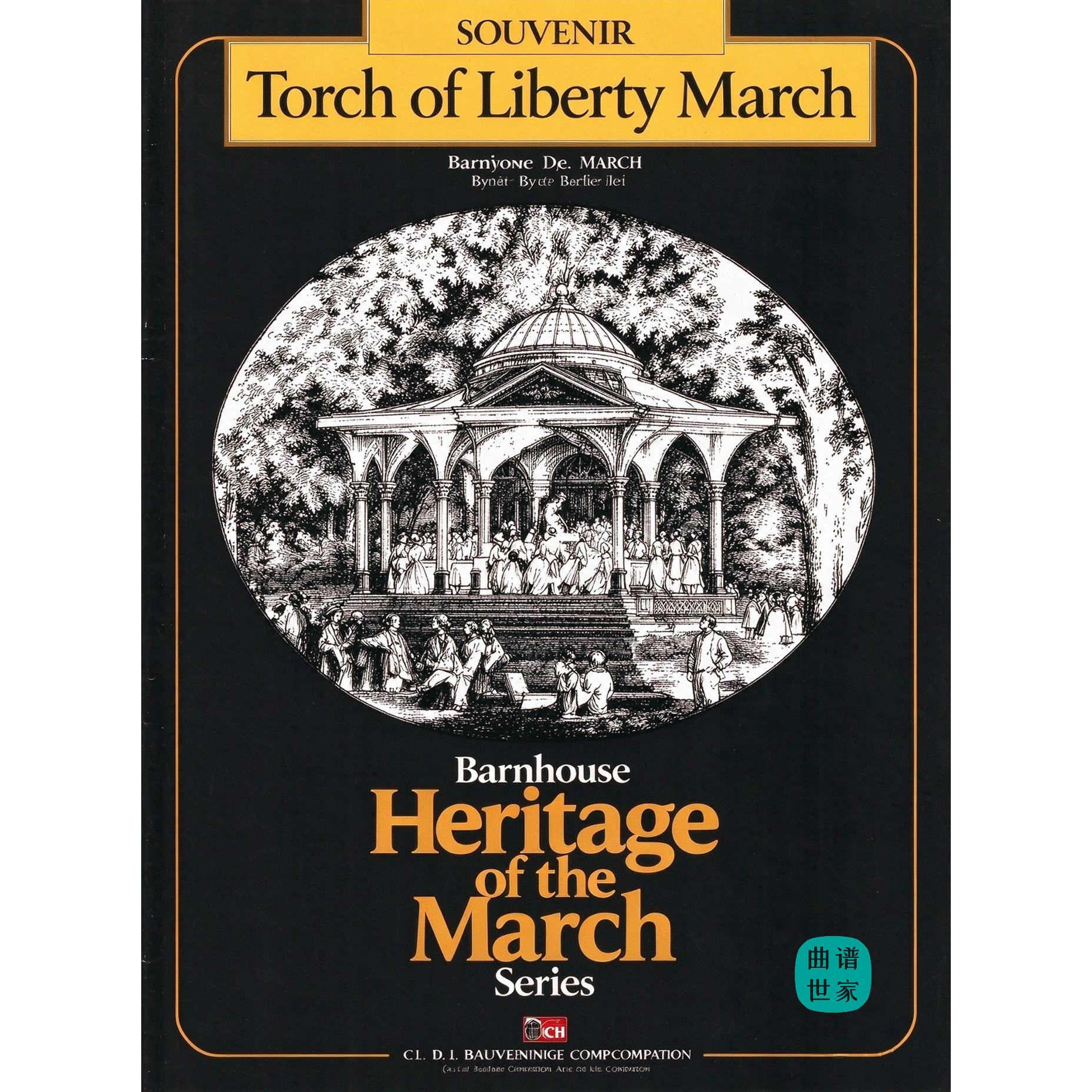 管乐团 自由火炬进行曲Torch of Liberty March 2级管乐总分谱MP3