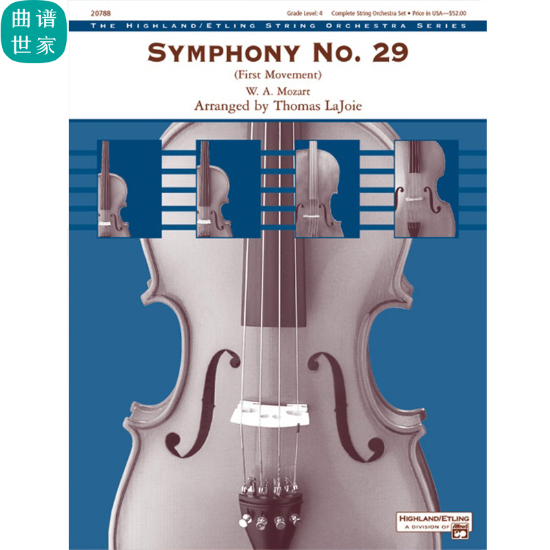 交响弦乐莫扎特第二十九交响曲选段4级总分谱MP3Symphony No. 29