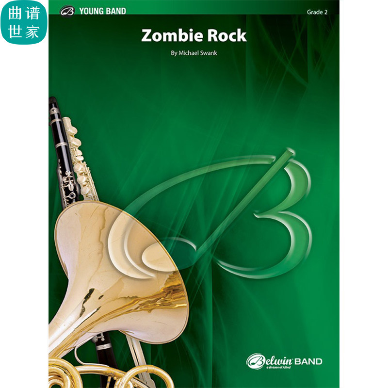 【管乐比赛】僵尸摇滚Zombie Rock 2.0级管乐合奏 总分谱 MP3