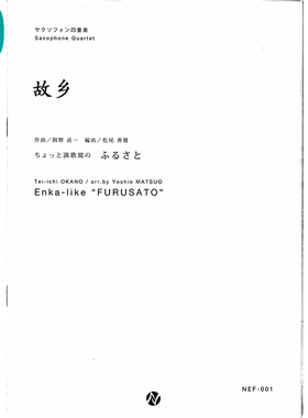 萨克斯四重奏 两首西班牙舞曲2 Danzas española 总分谱 MP3