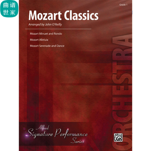 交响弦乐 莫扎特串烧小步舞曲与回旋曲嬉游曲1级总谱分谱 MP3