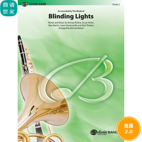 闪耀的灯光Blinding Lights 2.0级管乐合奏 总谱 分谱 MP3