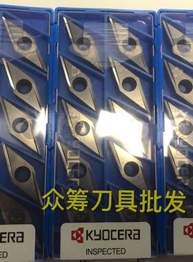 京瓷数控陶瓷 合金精车刀片VBGT160402/0404R L -Y TN60 PR930