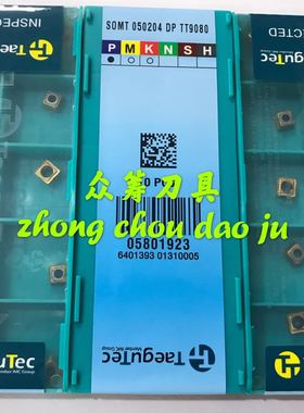 快速钻刀粒SOMT05 060204 070306 08T306 09 11T308 130408 15050