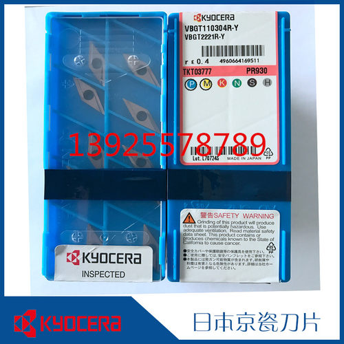 刀片为一片的价格，一盒10片、默认快递为：外省顺丰、省内信丰、如需要其他快递，请联系掌柜 。谢谢光顾。
