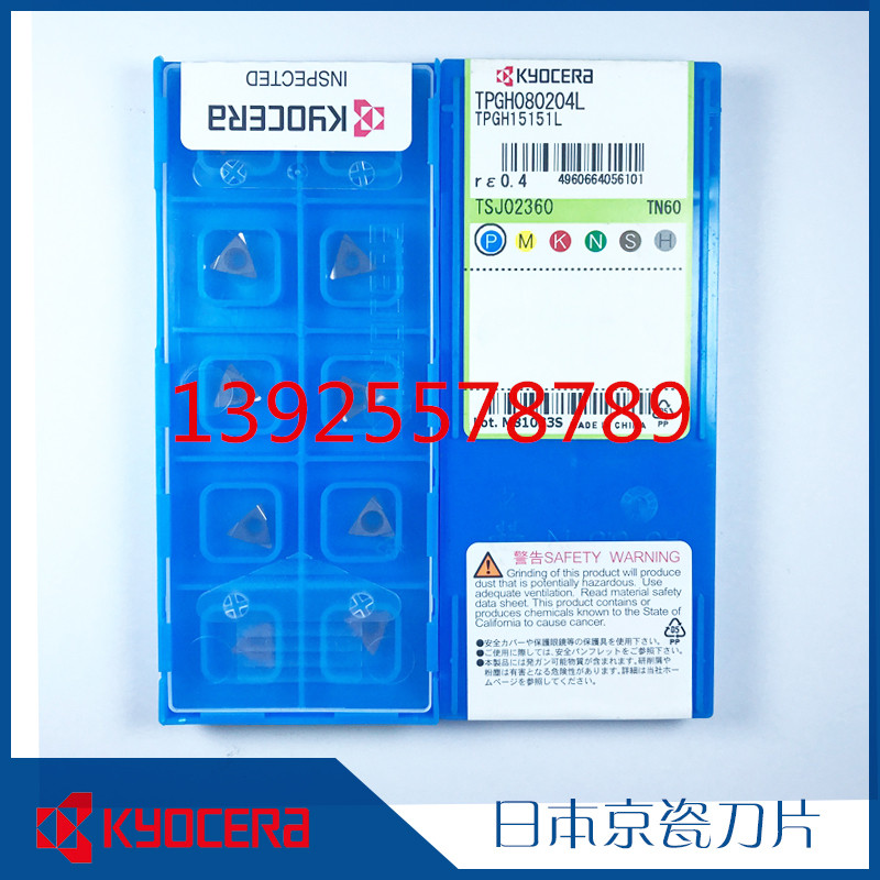 刀片为一片的价格,一盒10片、默认快递为:外省顺丰、省内信丰、如需要其他快递,请联系掌柜 。谢谢光顾。