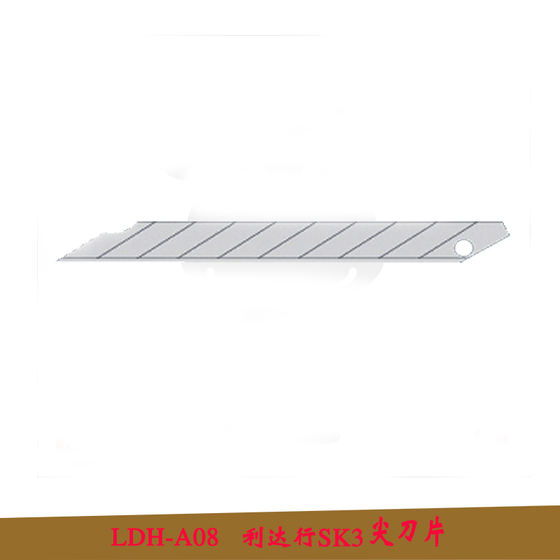 LDH-A08刀片采用SK3钢材制造，锋利，耐用.10片一小盒，200片一大盒，8000片一箱